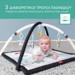 ZAZU Gym Χαλάκι Δραστηριοτήτων για Βρέφη - Image 8