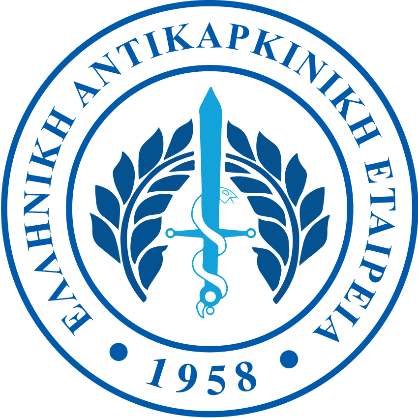 Ελληνική Αντικαρκινική Εταιρεία