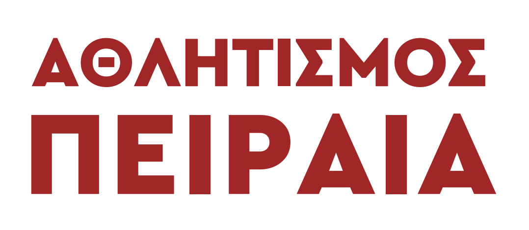 Διεύθυνση Αθλητισμού Δήμου Πειραιά