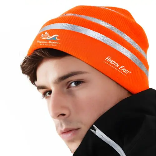 Σκουφάκι ΗΜΟΥΝ ΕΚΕΙ με Ανακλαστικές Γραμμές του «Περπατώ-Περπατώ»