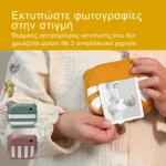 ZAZU Fun Κάμερα Άμεσης Εκτύπωσης 48MP & Video Κίτρινη - Image 4